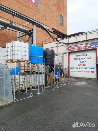 Бочка Куб Еврокуб Емкость Септик Погреб