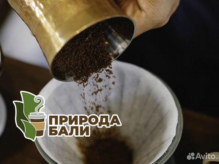 Франшиза Природа Бали
