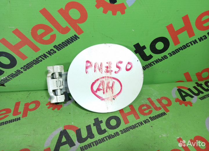 Лючок бензобака nissan murano PNZ50