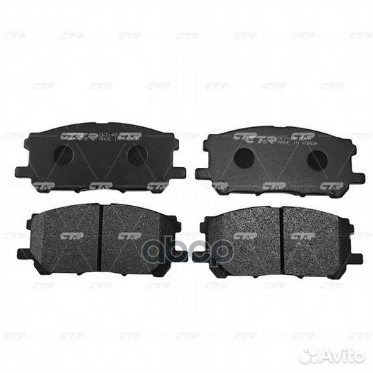 Колодки тормозные, передние (Старый CKT45) GK10
