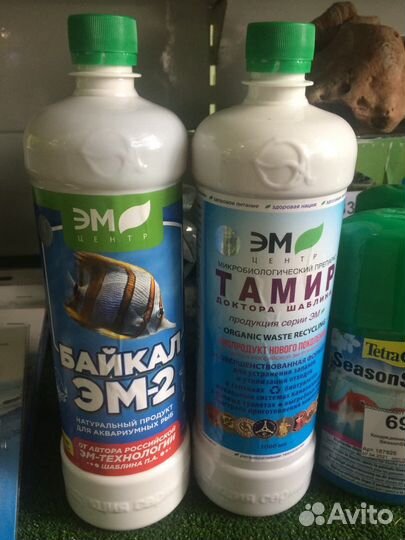 Аквариумные удобрения и средства для воды