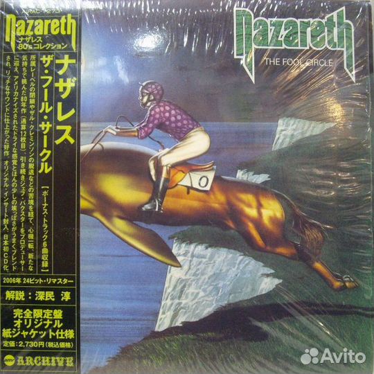 Японские CD (Список)