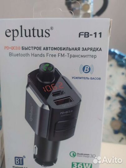 FM-модулятор (трансмиттер) Eplutus FB-08