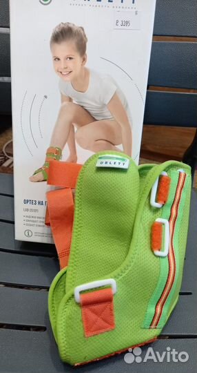 Ортез для голеностопа