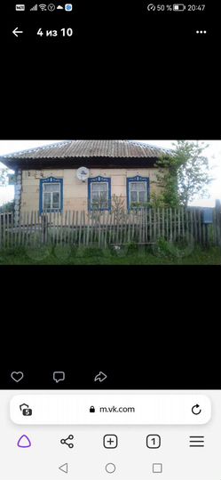 Дом 40 м² на участке 15 сот.