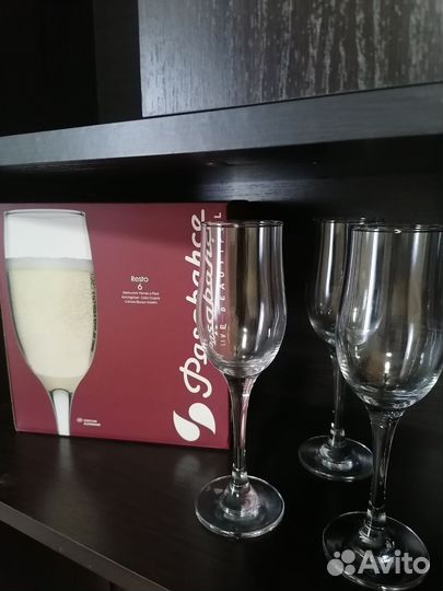 Бокалы новые 6шт в наборе