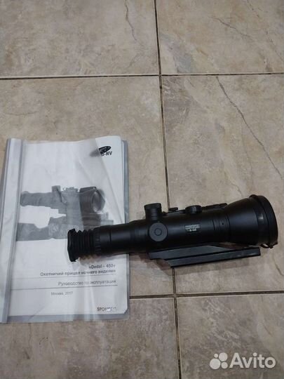 Охотничий прицел ночного видения Dedal-450