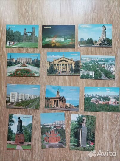 Почтовая открытка Челябинск