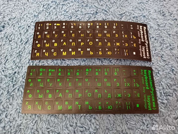 Наклейки на клавиатуру русские буквы