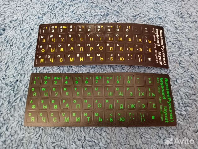 Наклейки на клавиатуру русские буквы