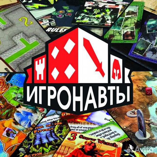 Ищем компанию для настольных игр