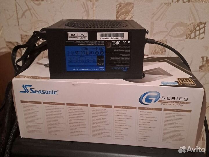 Seasonic 550W