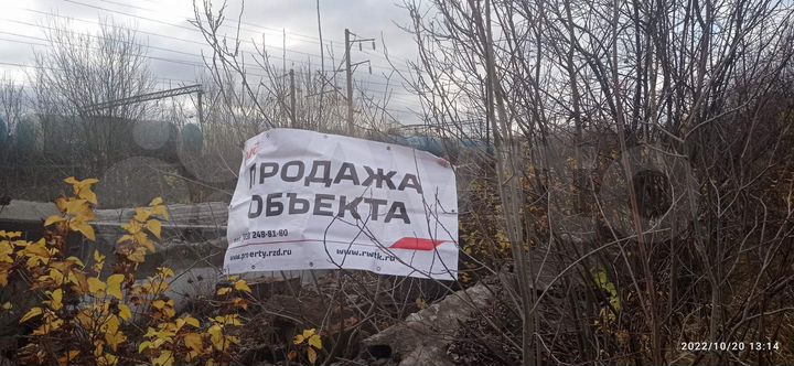 Участок 20,68 га (ИЖС)