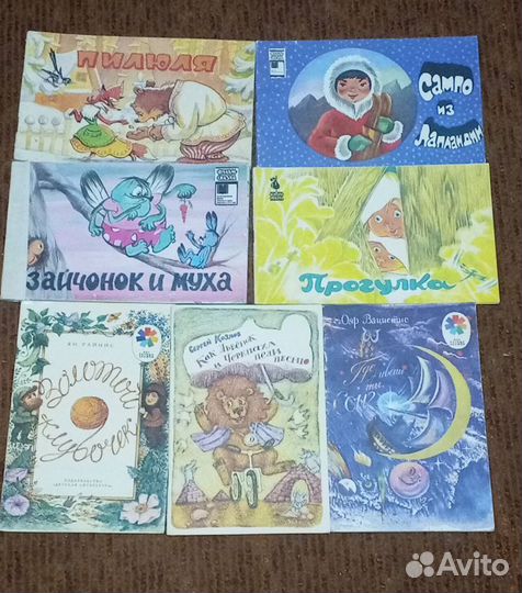 Детские книжки СССР