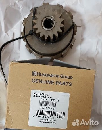 Husqvarna. 5807560-01 Шестерня для снегоуборщика