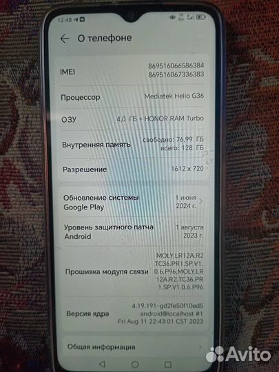 HONOR X6a, 6/128 ГБ