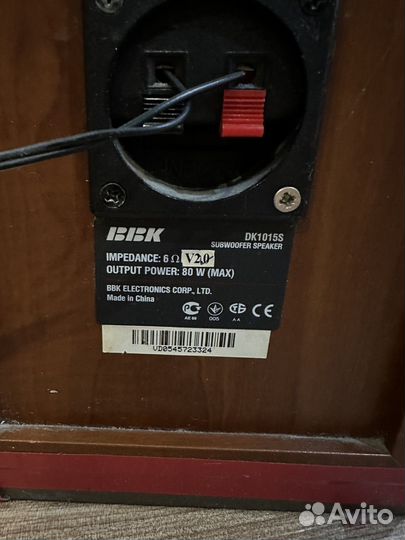 Сабвуфер ввк