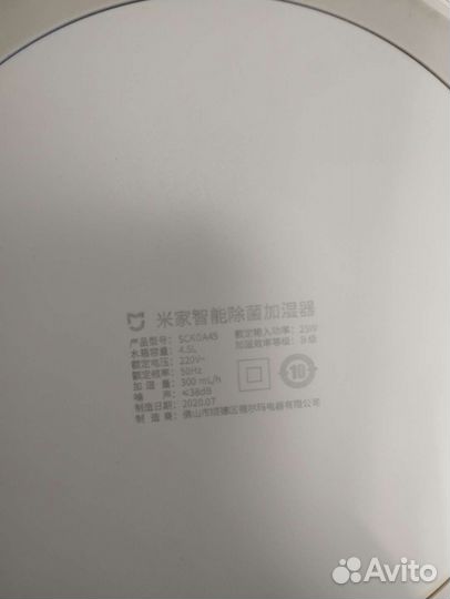 Увлажнитель воздуха xiaomi sck0a45