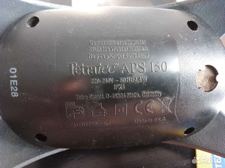 Принадлежности для аквариума