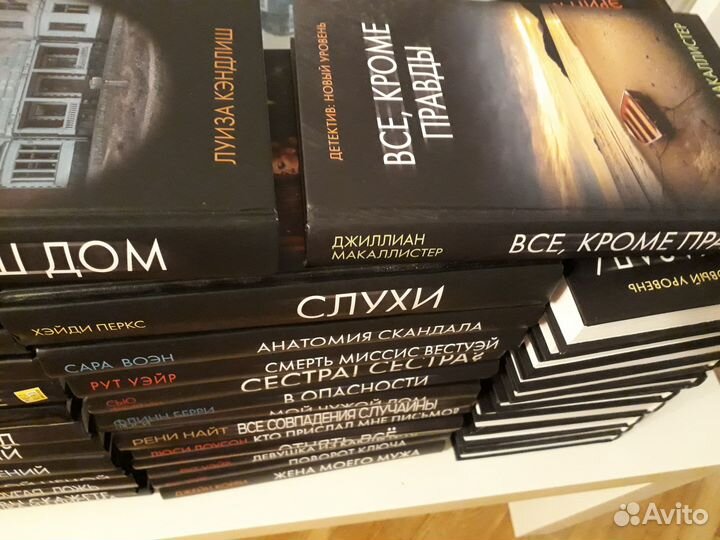 Серия книг Психологический триллер