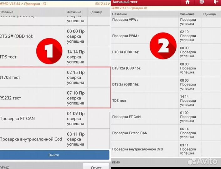 Launch HD BOX smartlink C + B груз + легк