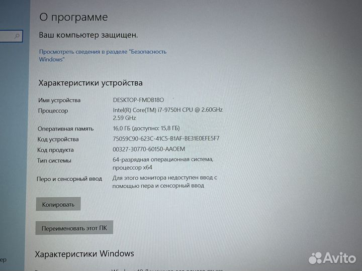 Игровой ноутбук Asus ROG Strix GL531GV