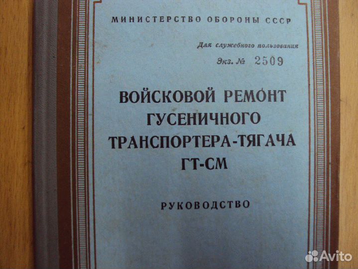 Ремонт газ-71,газ-73