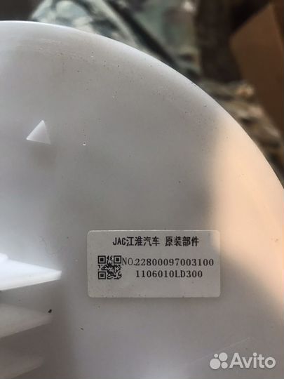 Jac насос топливный