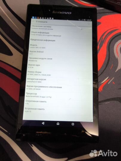 Планшет Lenovo Tab 2 a7-30hc