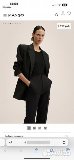 Брюки mango новые