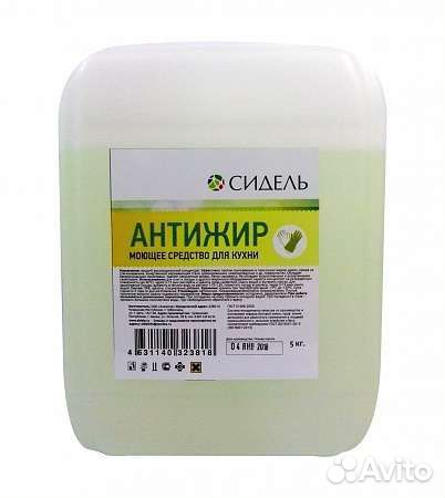 Сидель Антижир 5 л. Также подходит для стирки веще