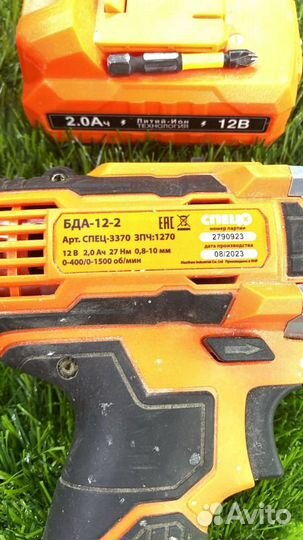 Шуруповерт спец бда 12-2
