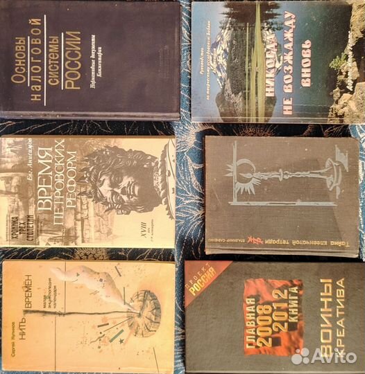 Книги и учебники