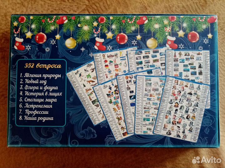 Развивающая игра 