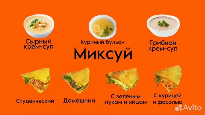 Комплексные обеды с доставкой