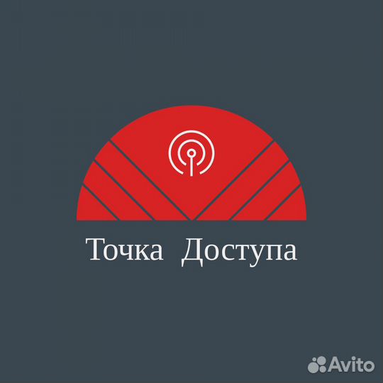 Безлимитный интернет в любом месте