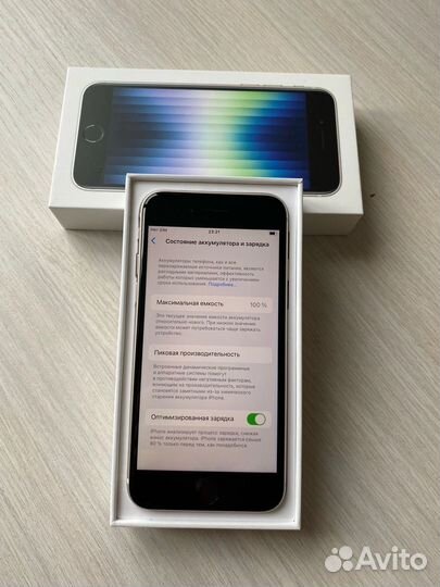 iPhone SE (2022), 64 ГБ