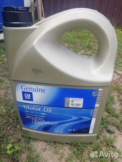 Масло моторное 5w30