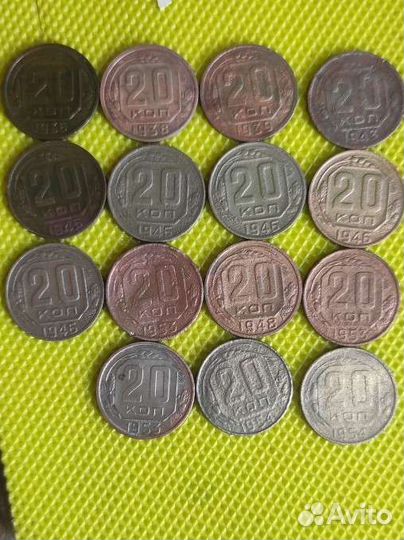 20 коп 1936-1954
