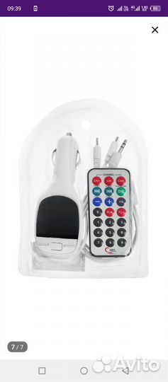 Музыка в машину