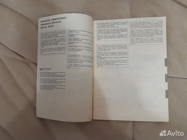 Sharp GF 800 H на немецком языке