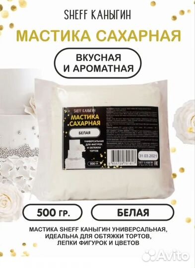 Тортовница на ножке + нож лопатка и шпатель