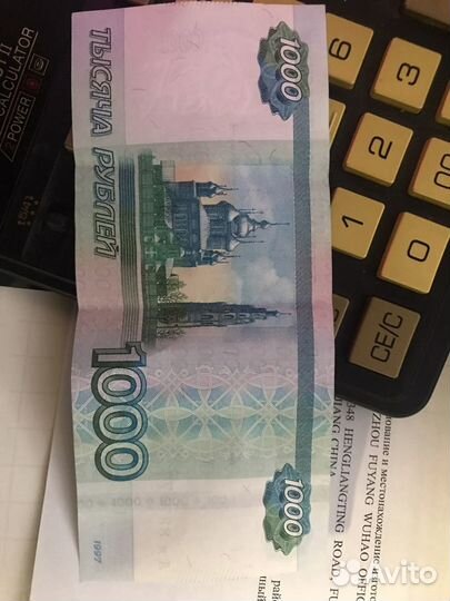 Купюра 1000 рублей красивый номер