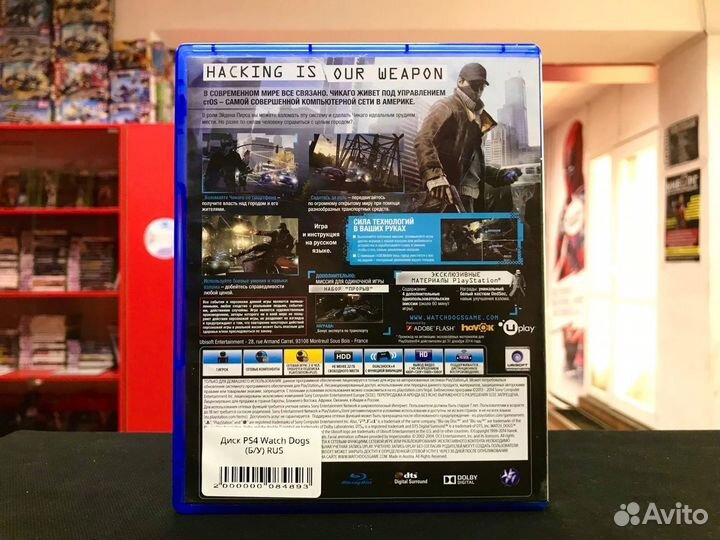 Диск PS4 Watch Dogs