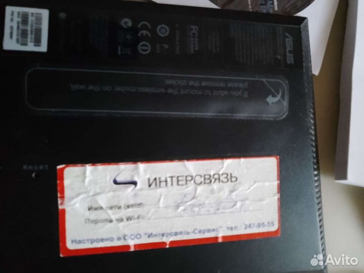 Wifi адаптер Asus