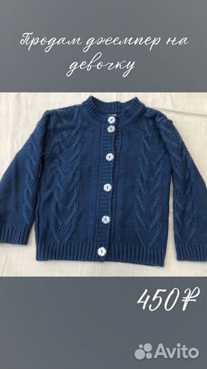 Футболка,свитшот,джемпер на девочку