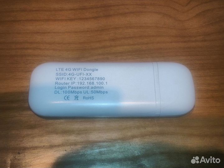 USB LTE модем под любого оператора с раздачей WiFi