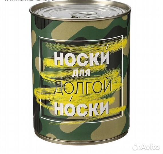 Носки в банке подарок