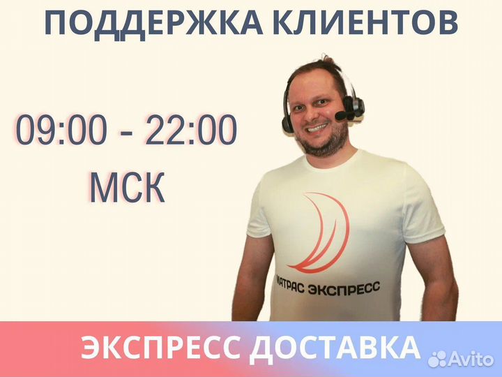 Онли Медиум Софт 60х200