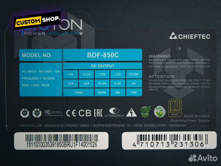Блок питания Chieftec Proton BDF-850C